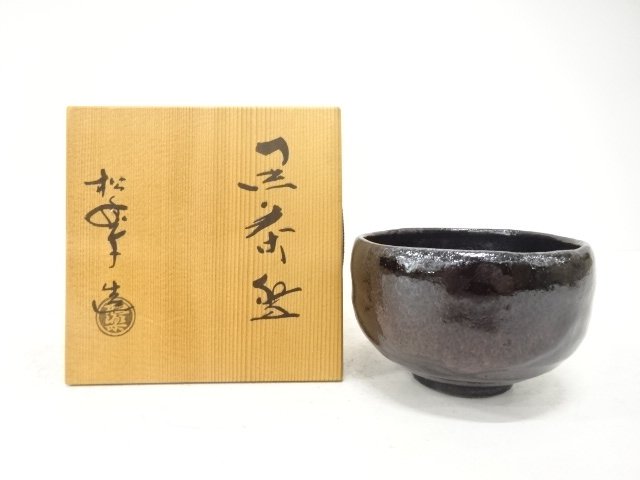 JAPANESE TEA CEREMONY / BLACK RAKU / TEA BOWL WARE